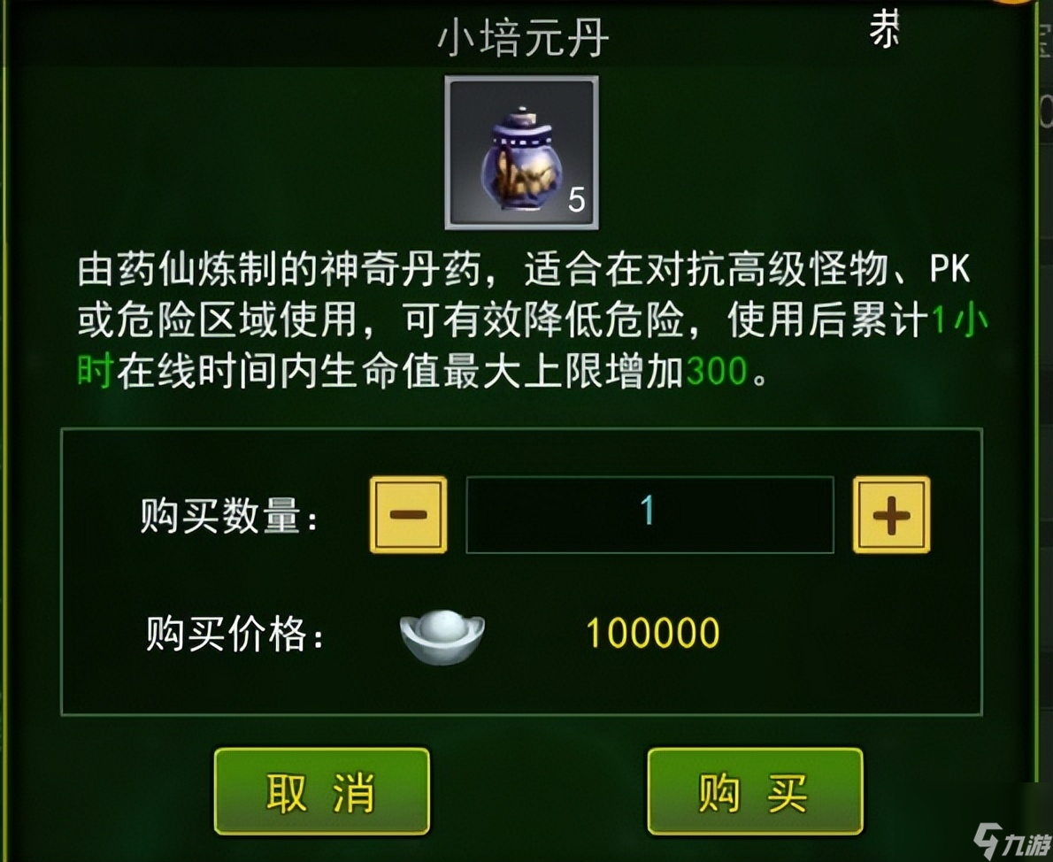 热血江湖历练怎么刷快（热血江湖手游速刷教程）