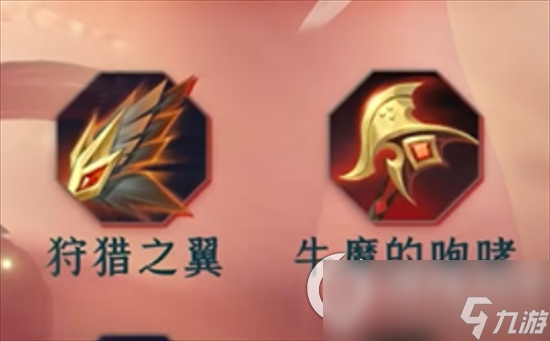 《曙光英雄》张出尘最强出装推荐 张出尘怎么出装
