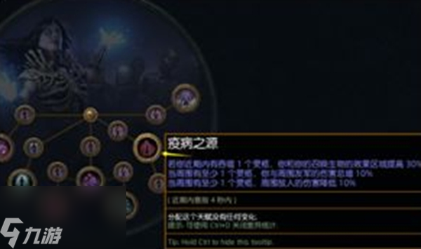流放之路s23召唤职业推荐
