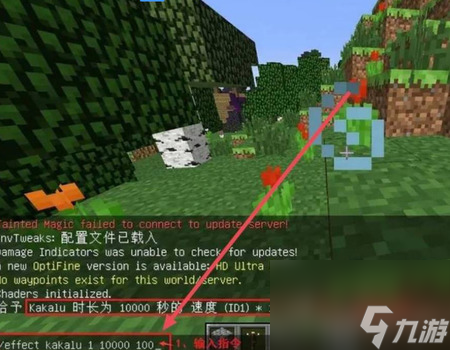 我的世界去除药水粒子效果的指令是什么 我的世界去除药水粒子效果的指令介绍