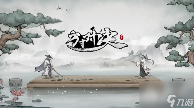 方寸对决快剑流玩法攻略分享