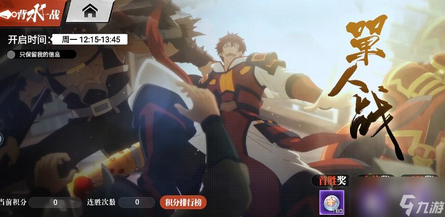 镇魂街武神觉醒竞技场怎么玩
