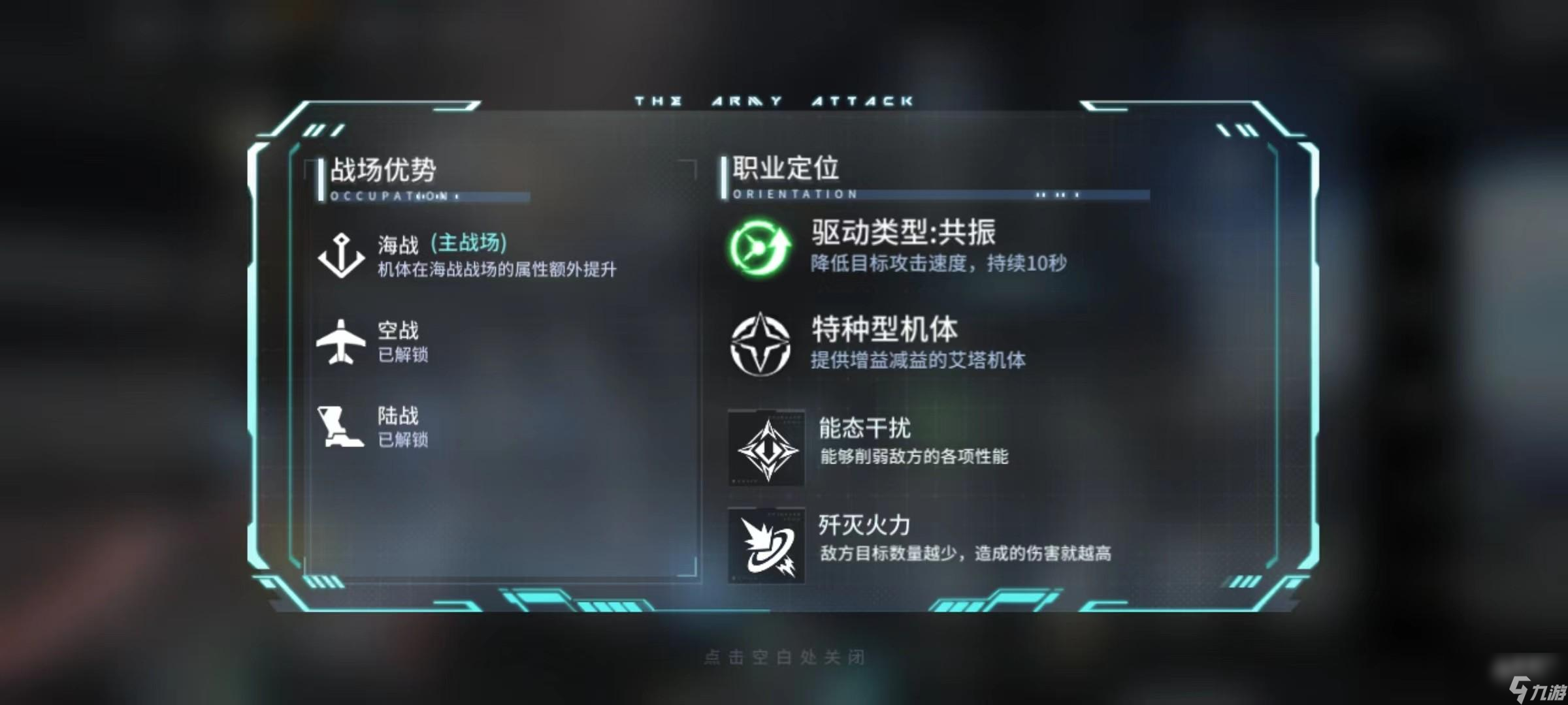 艾塔纪元沃尔特好用吗