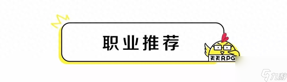 人族3.0通关攻略大全（人族手游经典地图玩法）