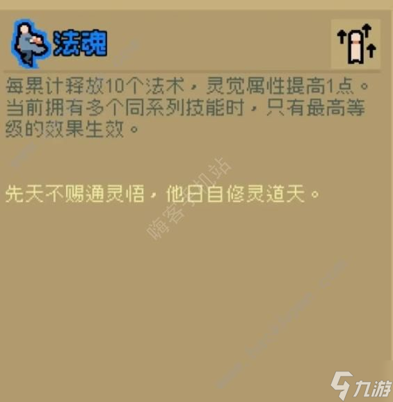 通神榜慕容雪冰法成长流攻略 慕容雪冰法成长流怎么加点