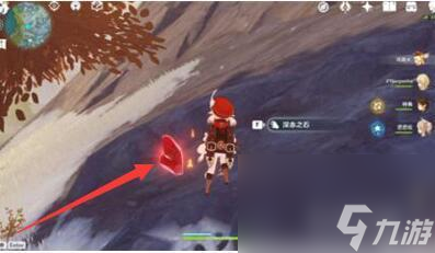 原神龙脊雪山靠近地中之盐的八个压力板机关如何解？ （原神地中之盐）