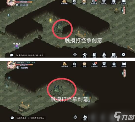方寸对决栖霞镇攻略