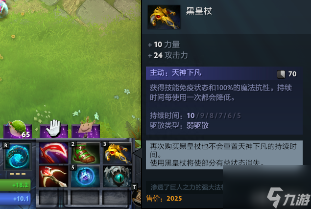 dota蚂蚁出装攻略（刀塔手游蚂蚁玩法介绍）