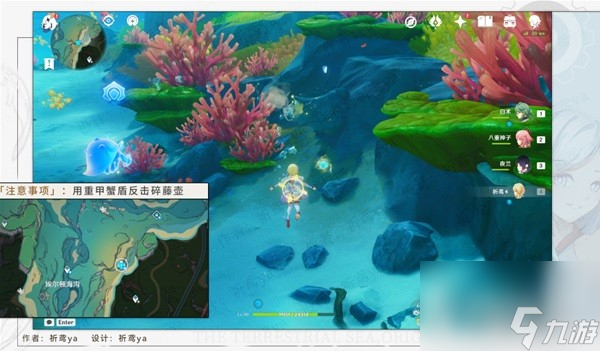 原神海獺寶箱獲取方法-原神海獺寶箱怎么獲取
