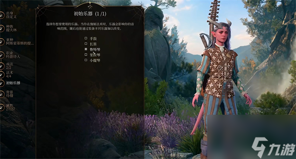 博德之门3剑舞诗人怎么加点-博德之门3剑舞诗人加点推荐