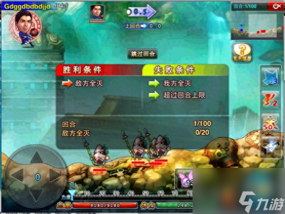 弹弹堂邪神部落怎么打（弹弹堂S勇士秘境之邪神秘境攻略）