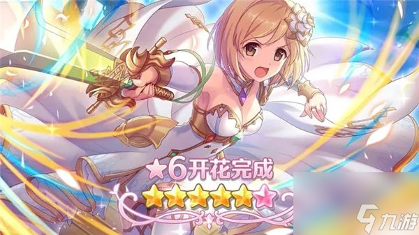 公主连结姬塔六星什么时候 公主连结姬塔六星强度介绍
