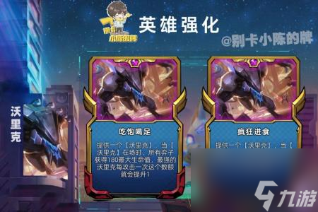 英雄聯(lián)盟沃里克出裝2023（LOL沃里克出裝順序）