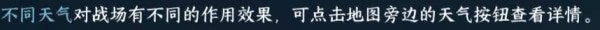 逆水寒手游3v3玩法及奖励一览