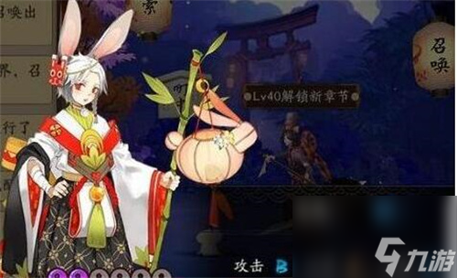阴阳师兔丸怎么获得-阴阳师兔丸怎么获取