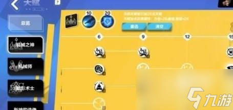 火炬之光无限速刷流如何搭配