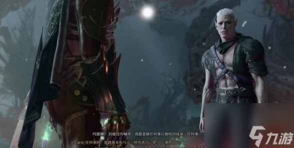 博德之门3惩罚邪恶任务怎么做