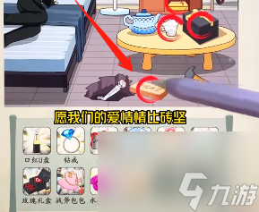 就你会玩文字七夕礼物通关方法