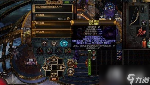 《流放之路》快速获得金币方法