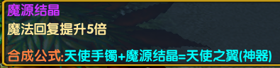 魔兽伏魔战记速刷攻略大全（魔兽世界伏魔战记新手玩法）