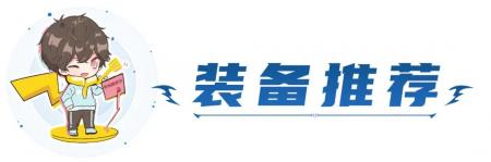 英雄聯(lián)盟沃里克出裝2023（LOL沃里克出裝順序）
