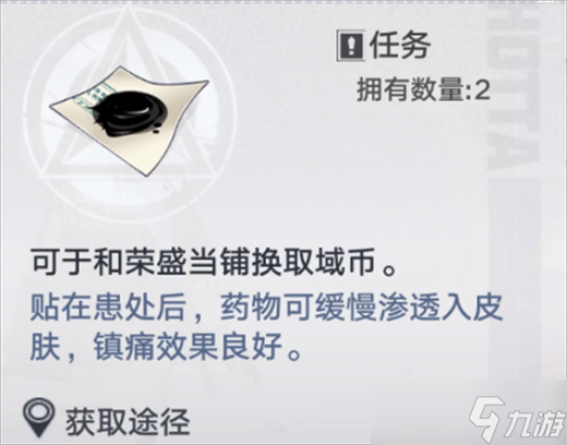《幻塔》天章阁进入方法