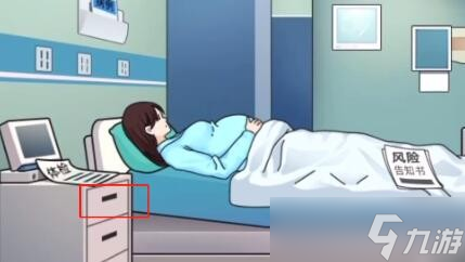 玩梗了解一下丈夫的抉择怎么玩