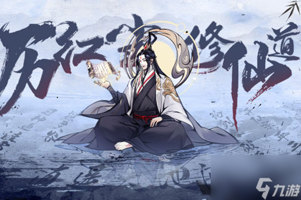 梦回白玉京兑换码有哪些 梦回白玉京兑换码大全