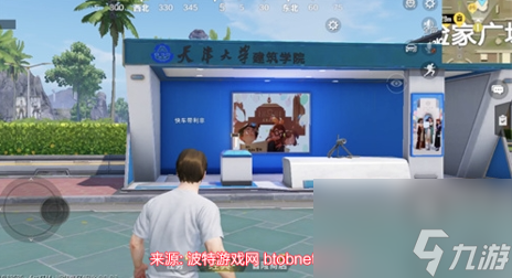 和平精英绿洲高校称号怎么领取-绿洲高校专属称号大全