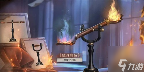 第五人格29赛季排位珍宝奖励有哪些 29赛季排位珍宝奖励内容介绍