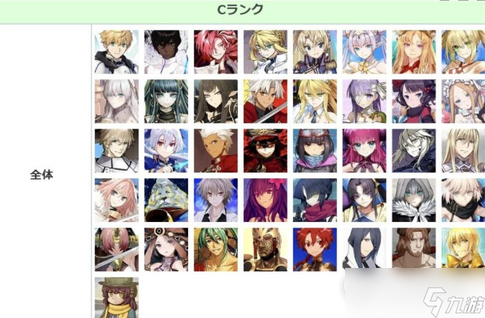 《FGO》8月节奏榜一览2023