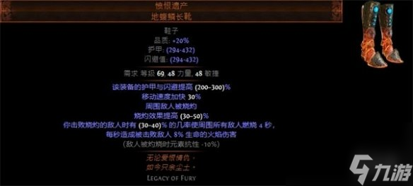 《流放之路》S23元素使漩涡开荒BD推荐