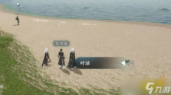 逆水寒手游仙居原琥珀收集位置大全 琥珀坐标位置分享