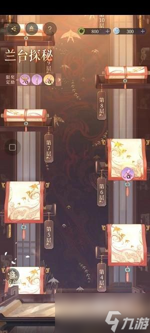 《代号鸢》刘辩会复活吗