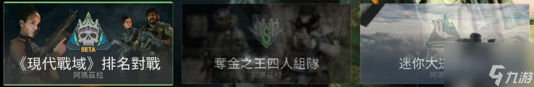 使命召唤195月18有什么更新-5月18日更新内容一览