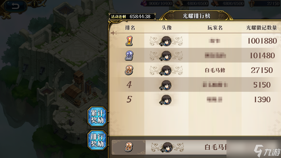 梦幻模拟战全新玩法镜宇的纷争攻略