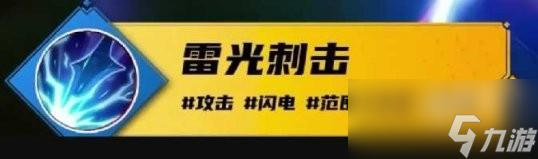 火炬之光無限新技能有哪些