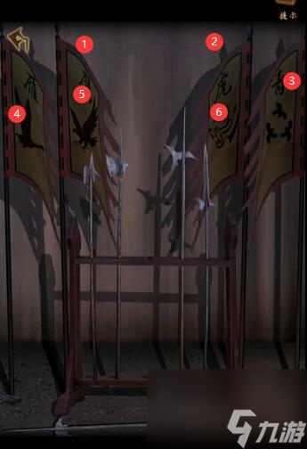 引魂铃2破阵子第一章通关方法