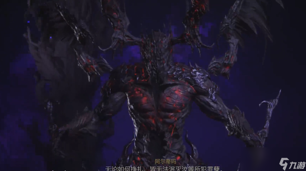 最终幻想16主线49结局流程图文攻略