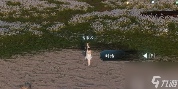 逆水寒手游赶海怎么玩-逆水寒手游赶海任务攻略