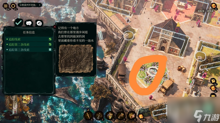 影子诡局被诅咒的海盗昆汀的藏宝图位置详情