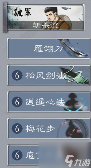寸对决最强卡组是什么