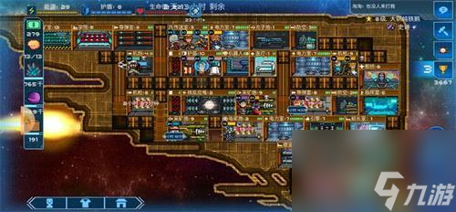 超时空星舰新手玩法攻略