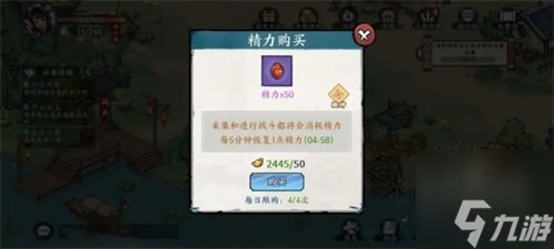方寸對(duì)決體力多長(zhǎng)時(shí)間恢復(fù) 方寸對(duì)決體力恢復(fù)時(shí)間介紹