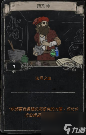 流放之路S23常用命运卡掉落位置