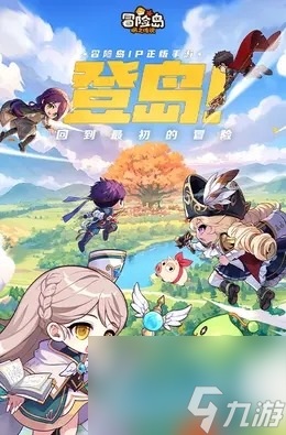 冒险岛枫之传说怎么快速升级 冒险岛枫之传说快速提升等级方法
