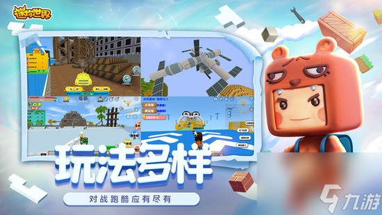 迷你世界没有过期的激活码 迷你世界无限激活码永久<a href=