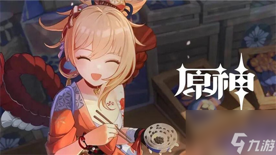 <a id='link_pop' class='keyword-tag' href='https://www.9game.cn/yuanshen/'>原神</a>尘世之锁适合哪个角色-原神尘世之锁适合谁用