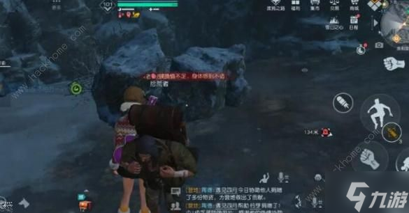 黎明觉醒生机不怕万一藏宝图在哪 不怕万一藏宝图位置获取攻略