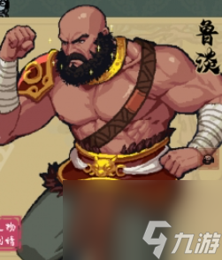 通神榜物理流怎么玩 通神榜2023最新物理流玩法一览